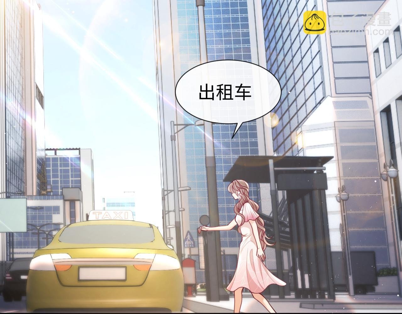 第7话 总有绿茶送经验