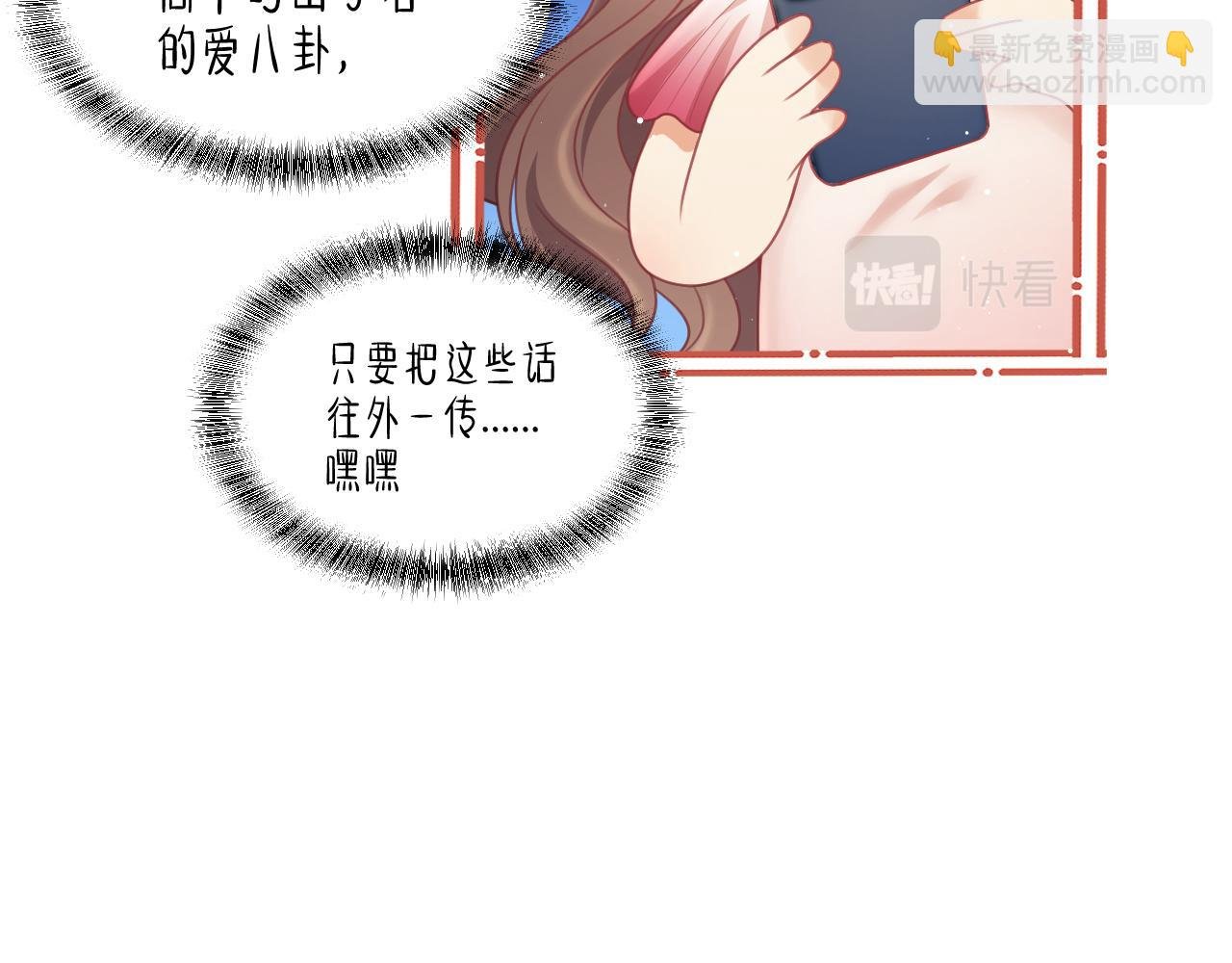 第7话 总有绿茶送经验