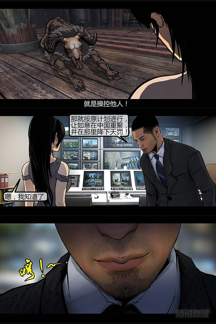 102话-峡渊迷踪-追击