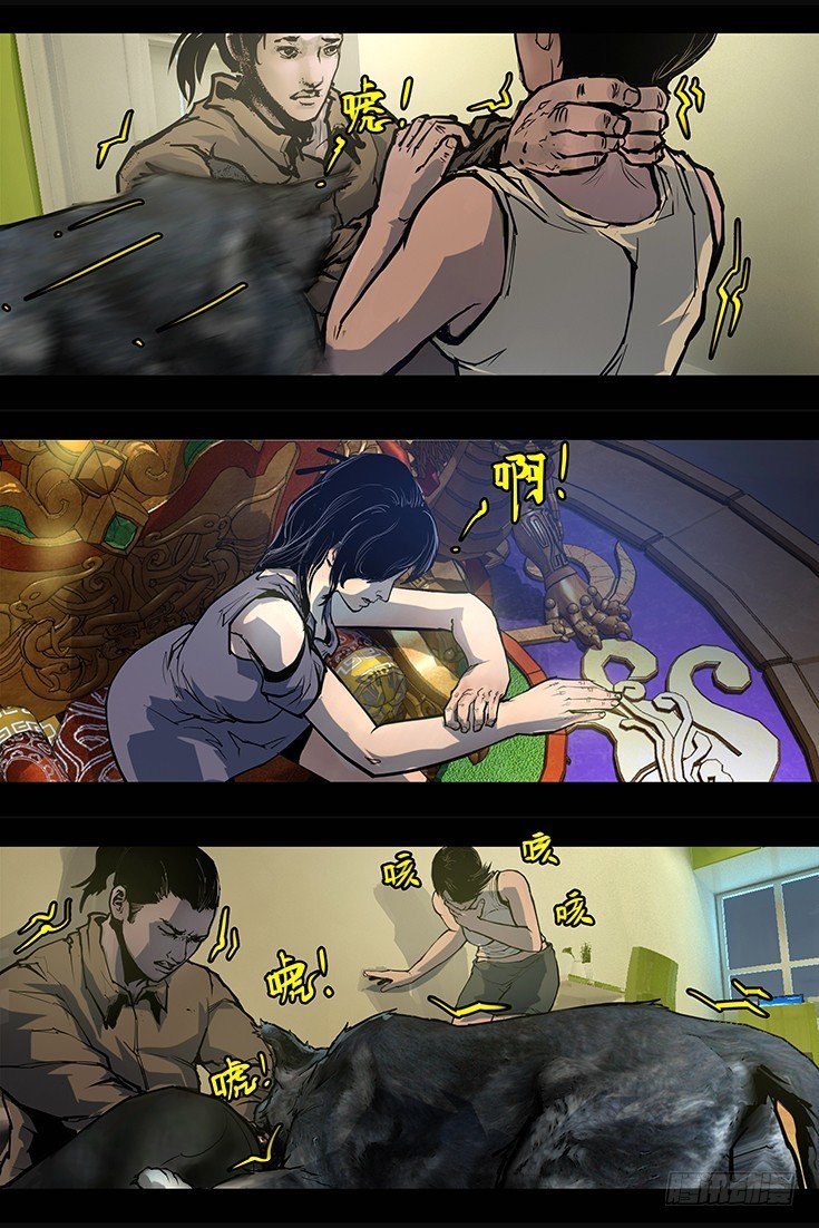 102话-峡渊迷踪-追击