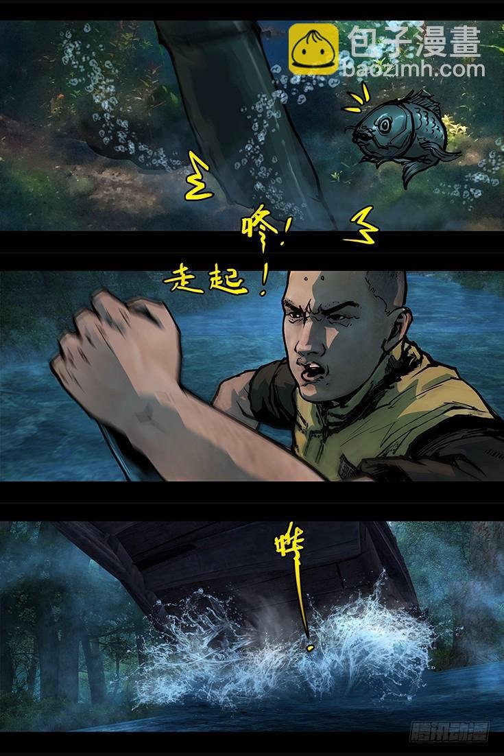 114话-峡渊迷踪-吊尸陷阱