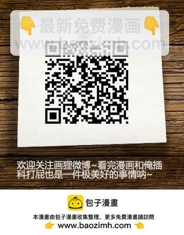 123话-峡渊迷踪-一夫当关