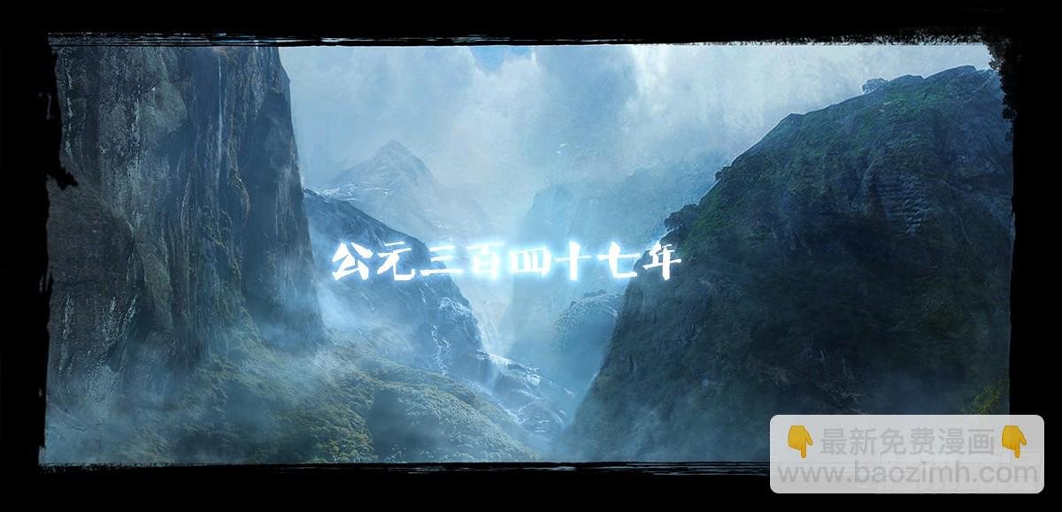 《神道问卜》预告