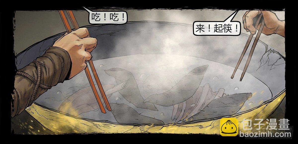 《神道问卜》预告