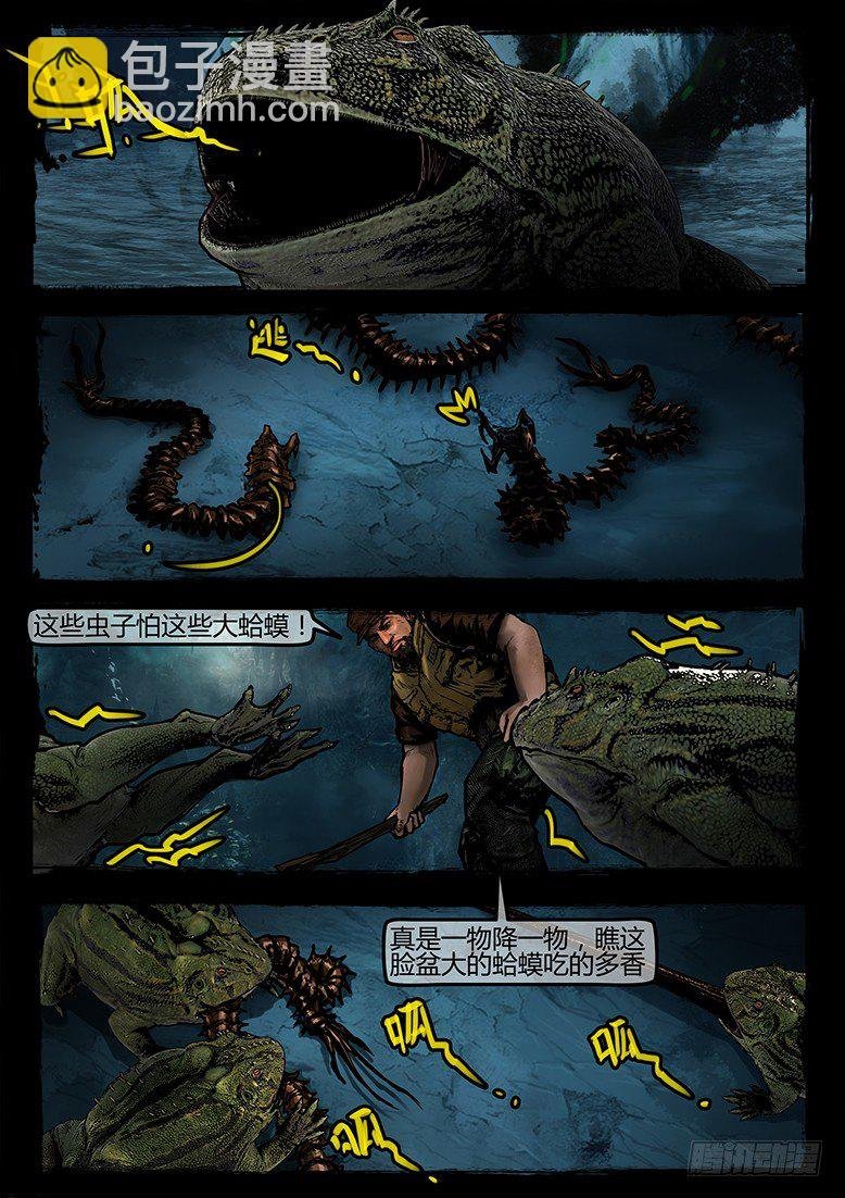 20话-郑海诡码-千棺塔