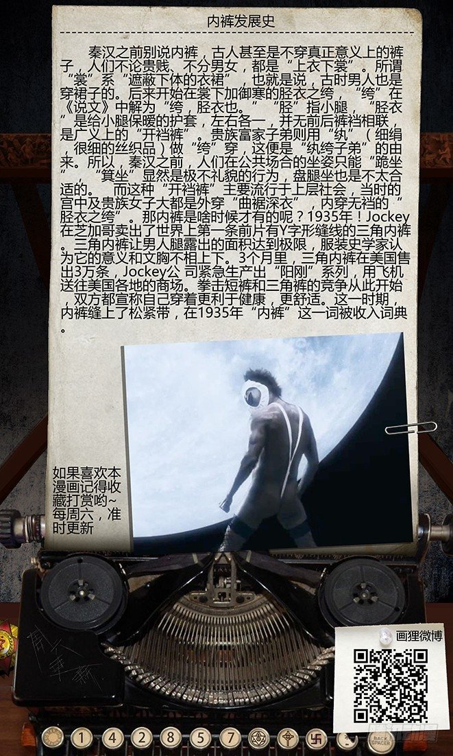 30话-郑海诡码-暗门