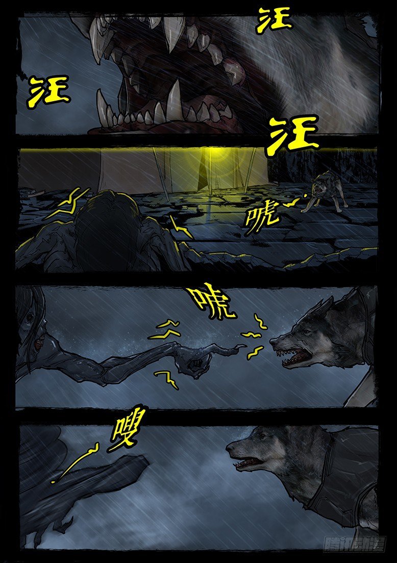 05话-郑海诡码-预兆