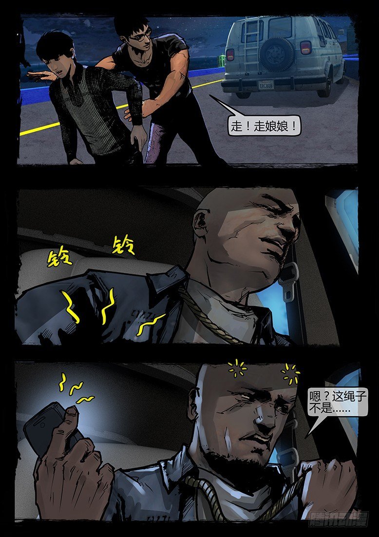 58话-天竺遗冢-海豹卡泊亚