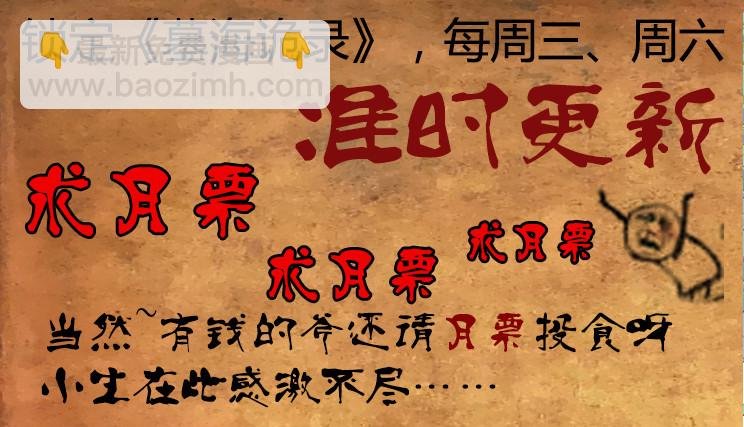 80话-天竺遗冢-典狱长之泪③
