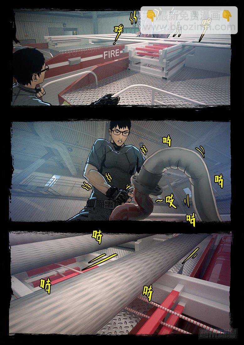 91话-天竺遗冢-捕鼠夹