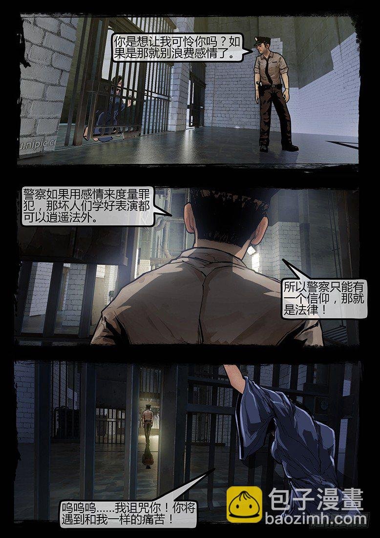 97话-彩蛋-3号病人轶事