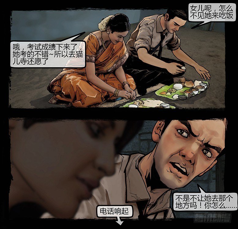 97话-彩蛋-3号病人轶事