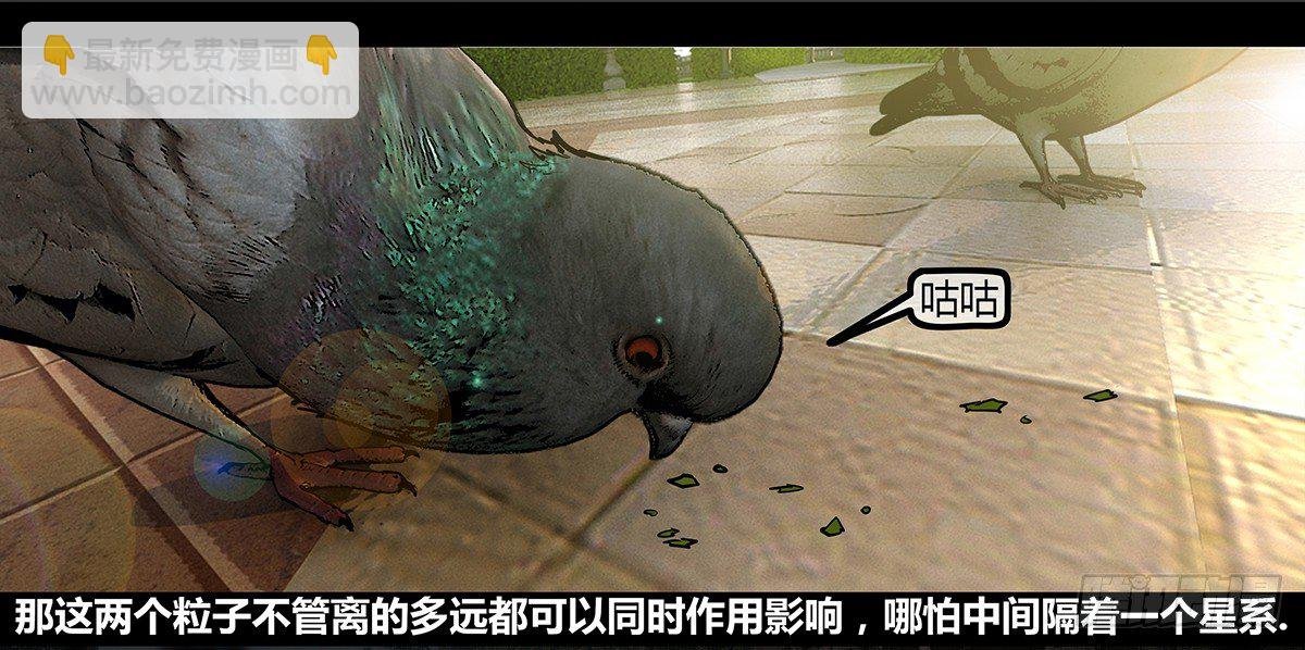 98话-峡渊迷踪-预告