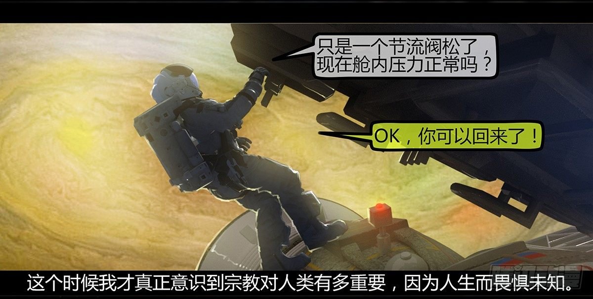 98话-峡渊迷踪-预告
