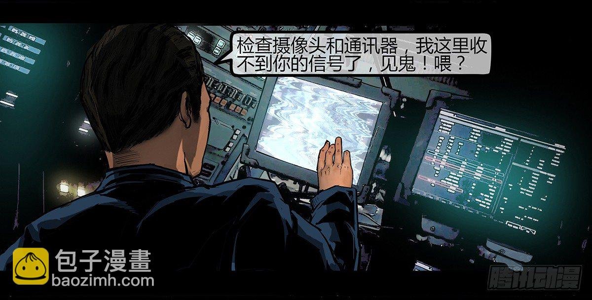 98话-峡渊迷踪-预告