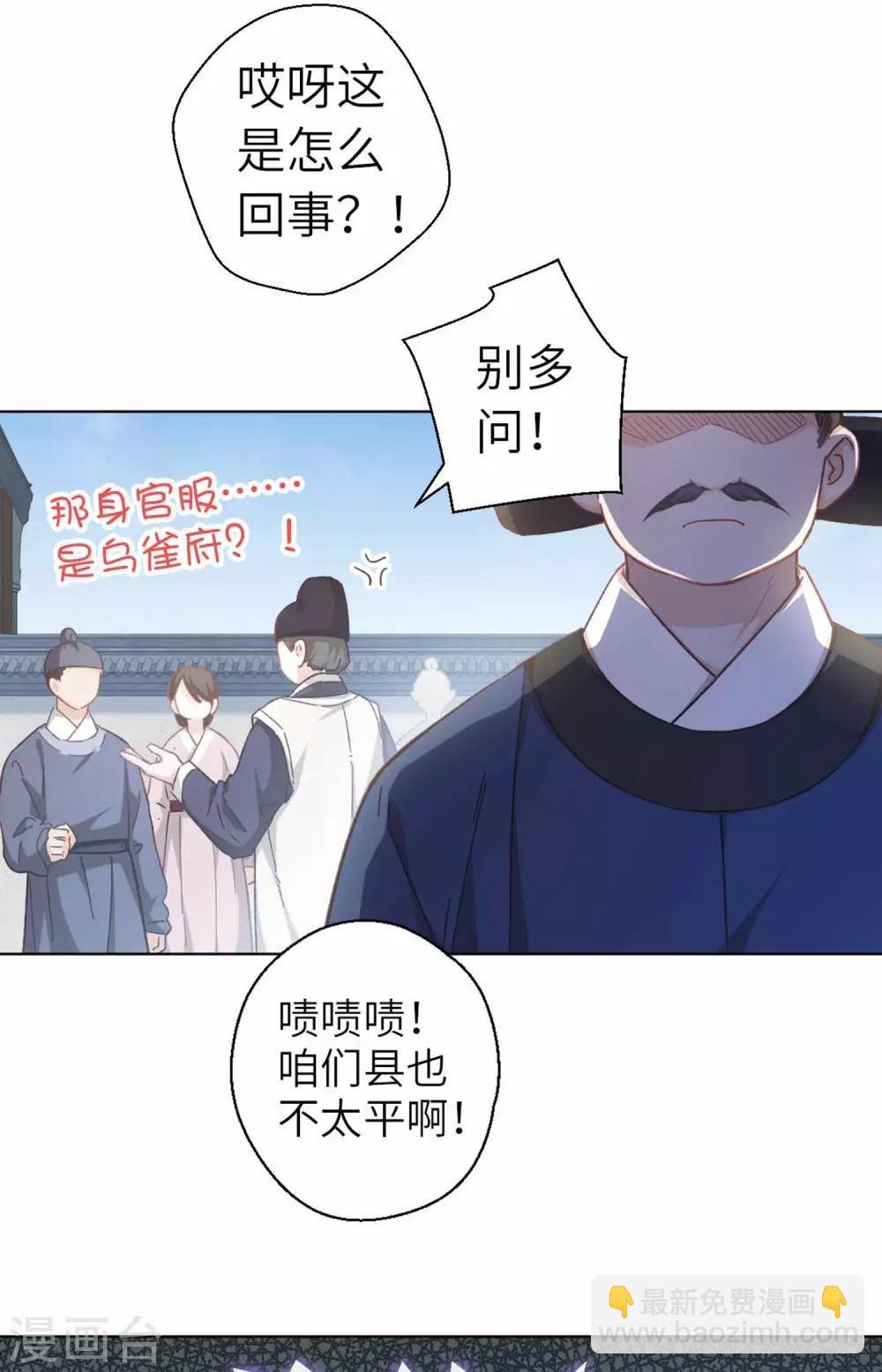 第98话 格外宽容