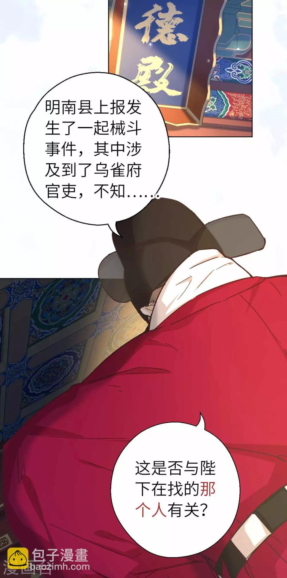 第98话 格外宽容