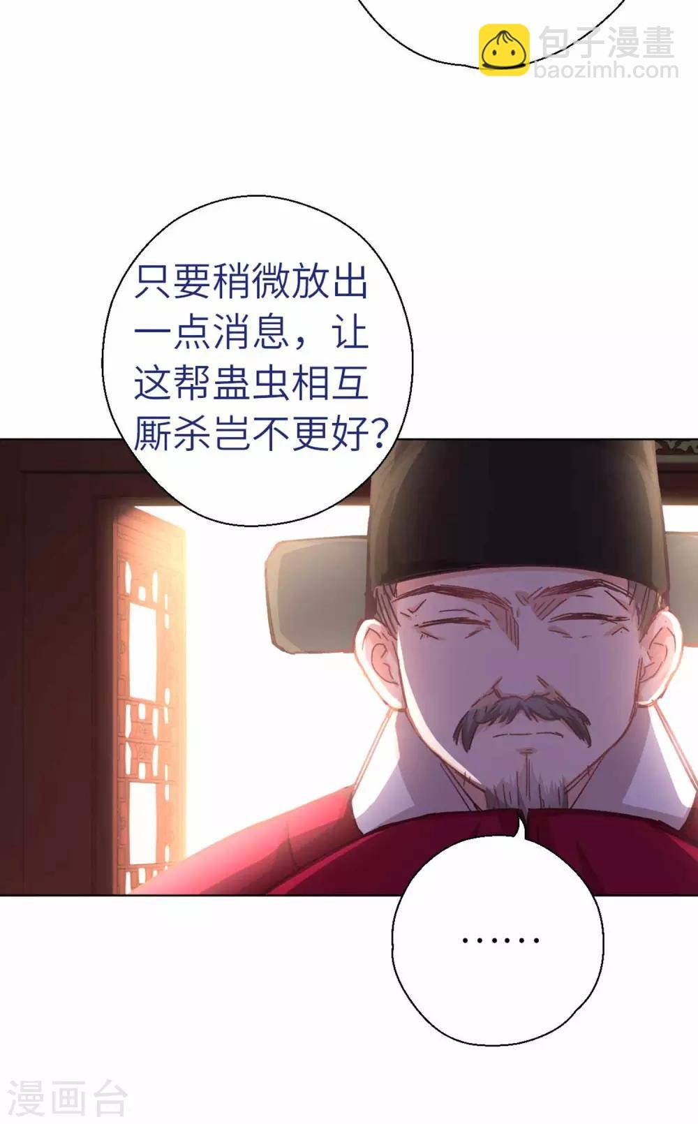 第98话 格外宽容