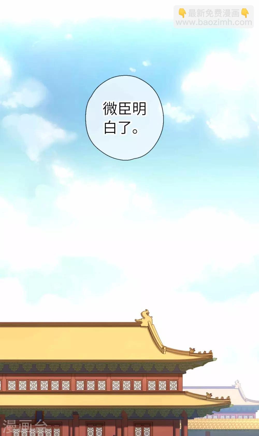 第98话 格外宽容