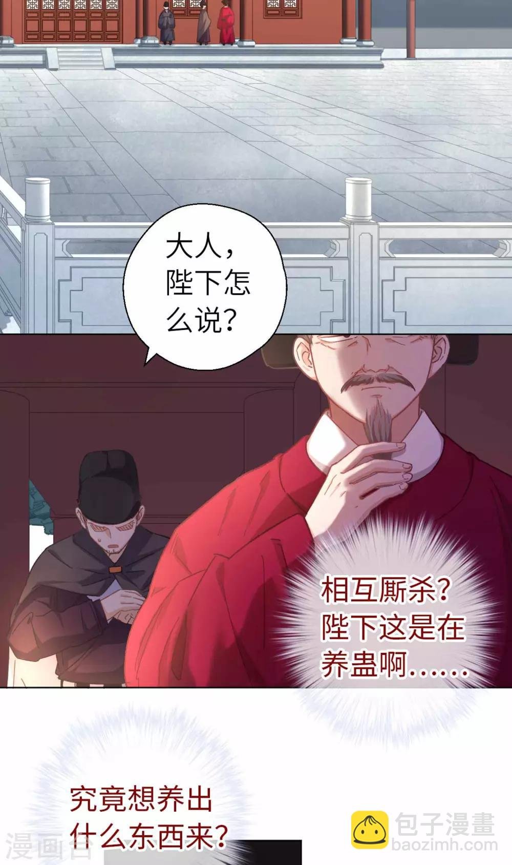 第98话 格外宽容