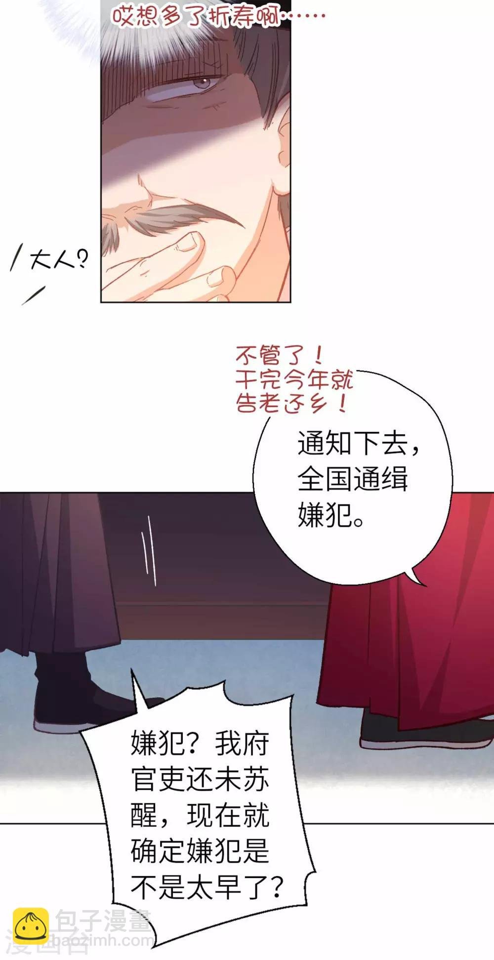 第98话 格外宽容