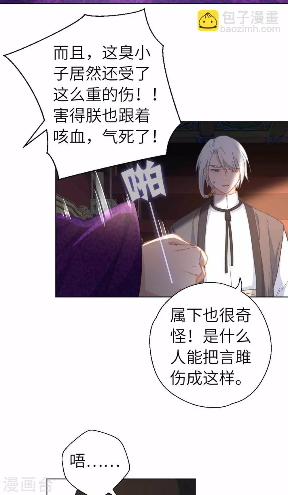 第98话 格外宽容