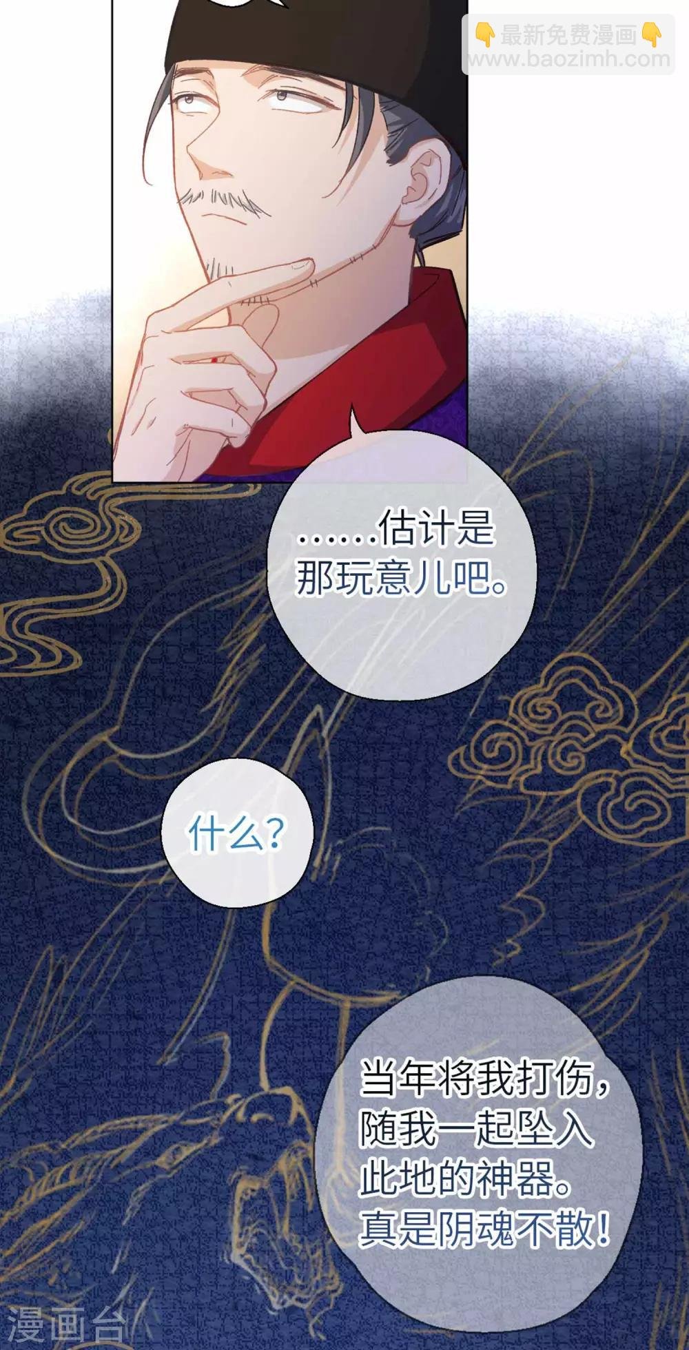 第98话 格外宽容
