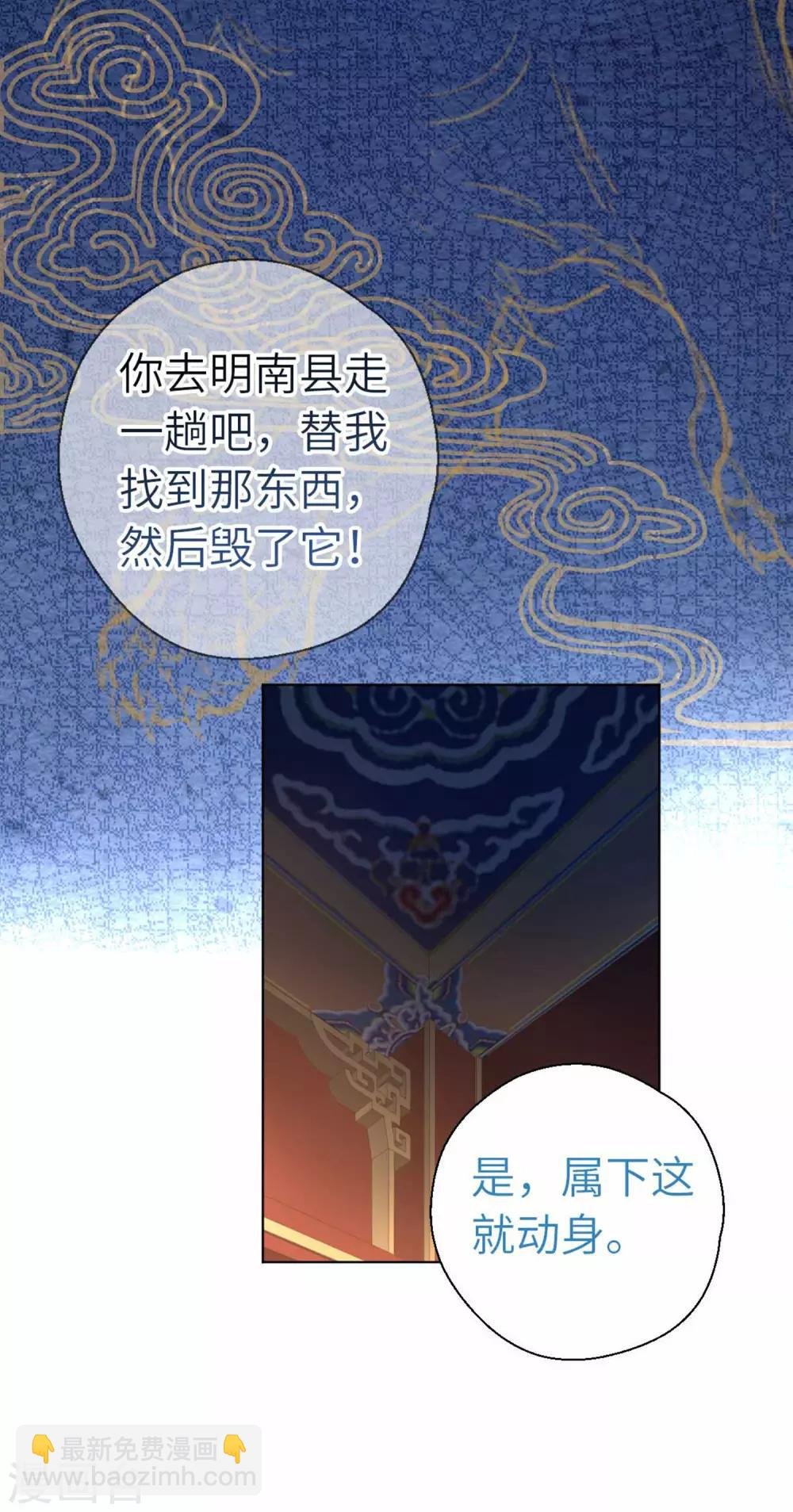 第98话 格外宽容