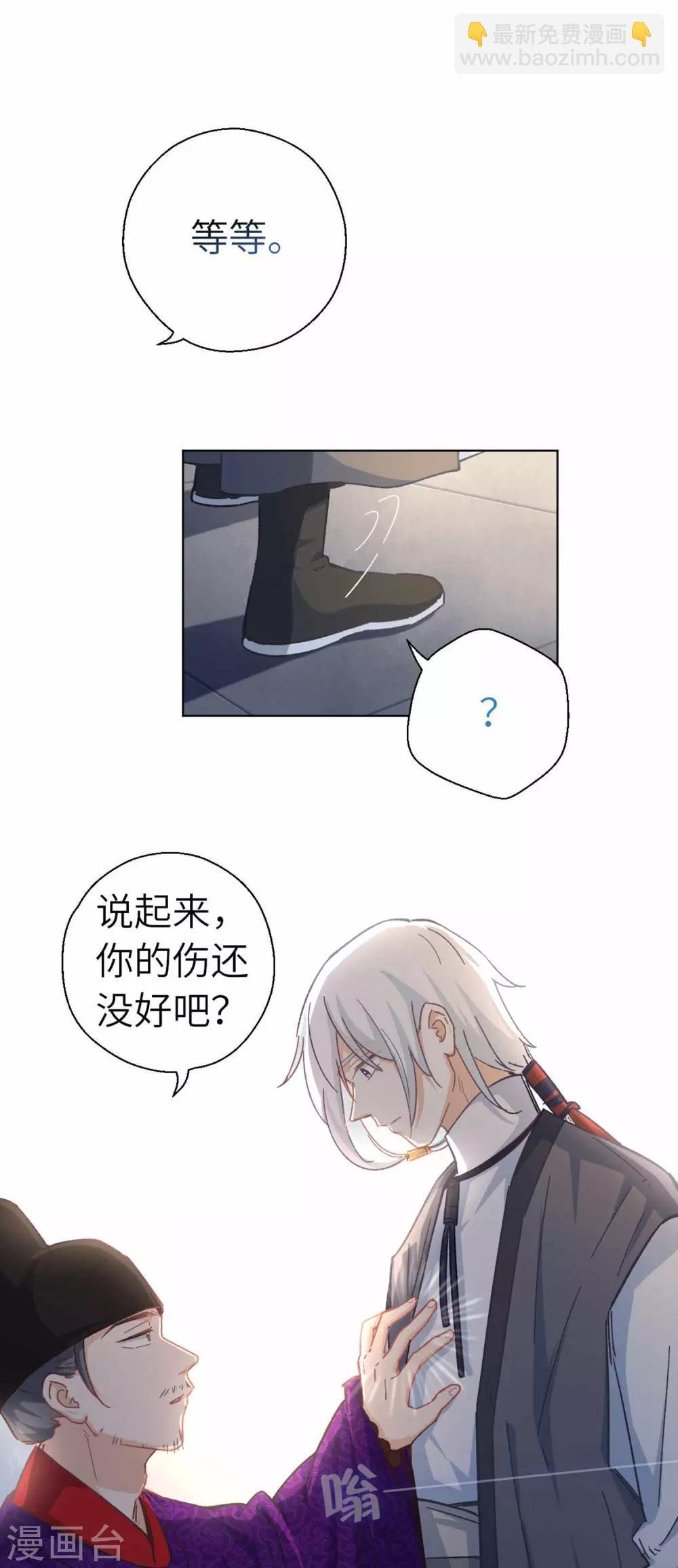 第98话 格外宽容