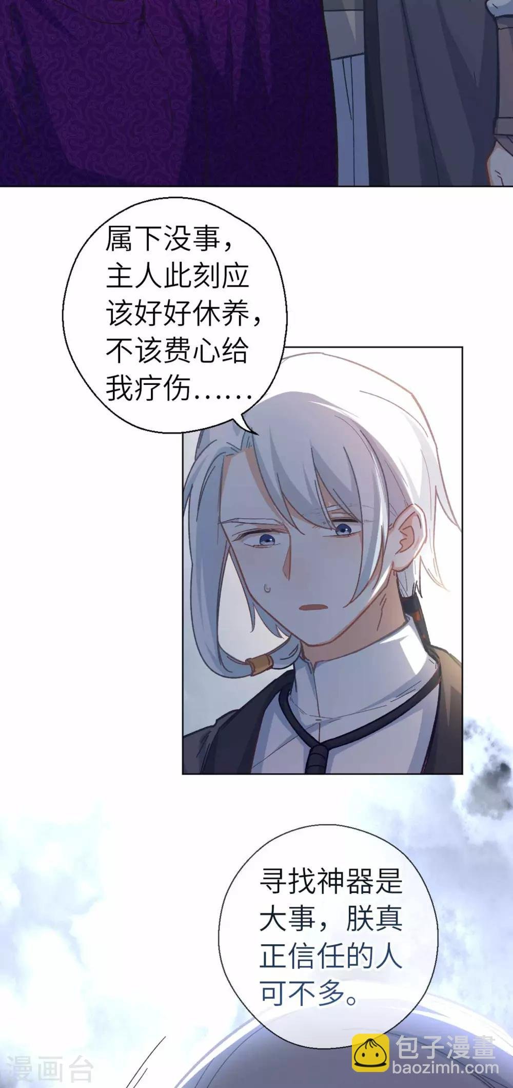 第98话 格外宽容