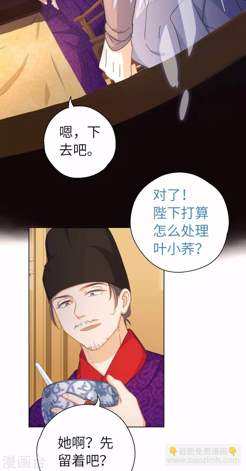 第98话 格外宽容