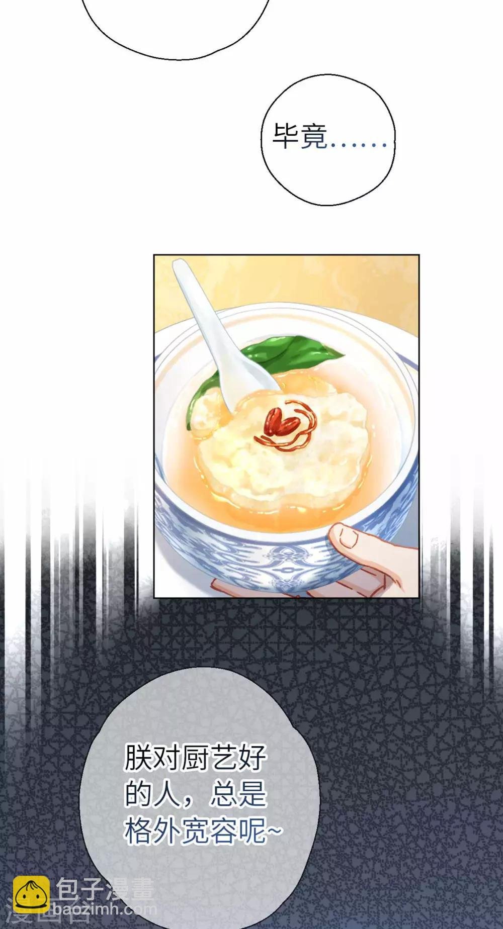 第98话 格外宽容