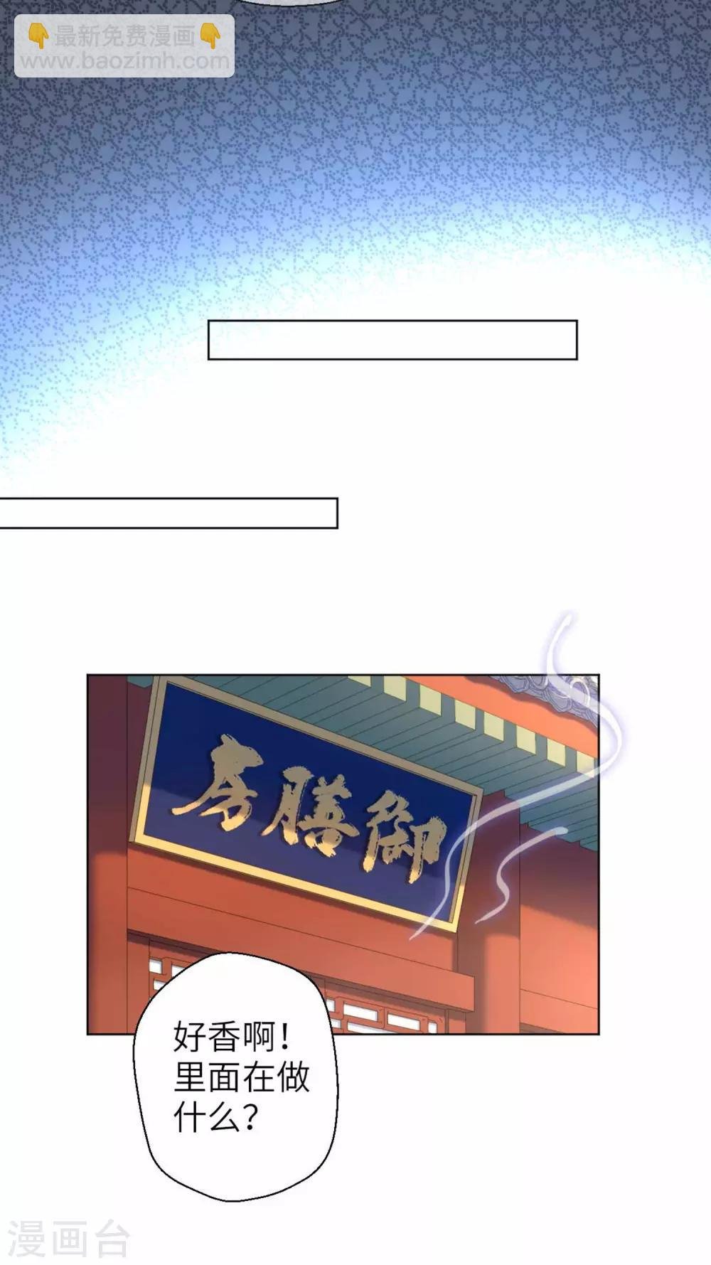 第98话 格外宽容