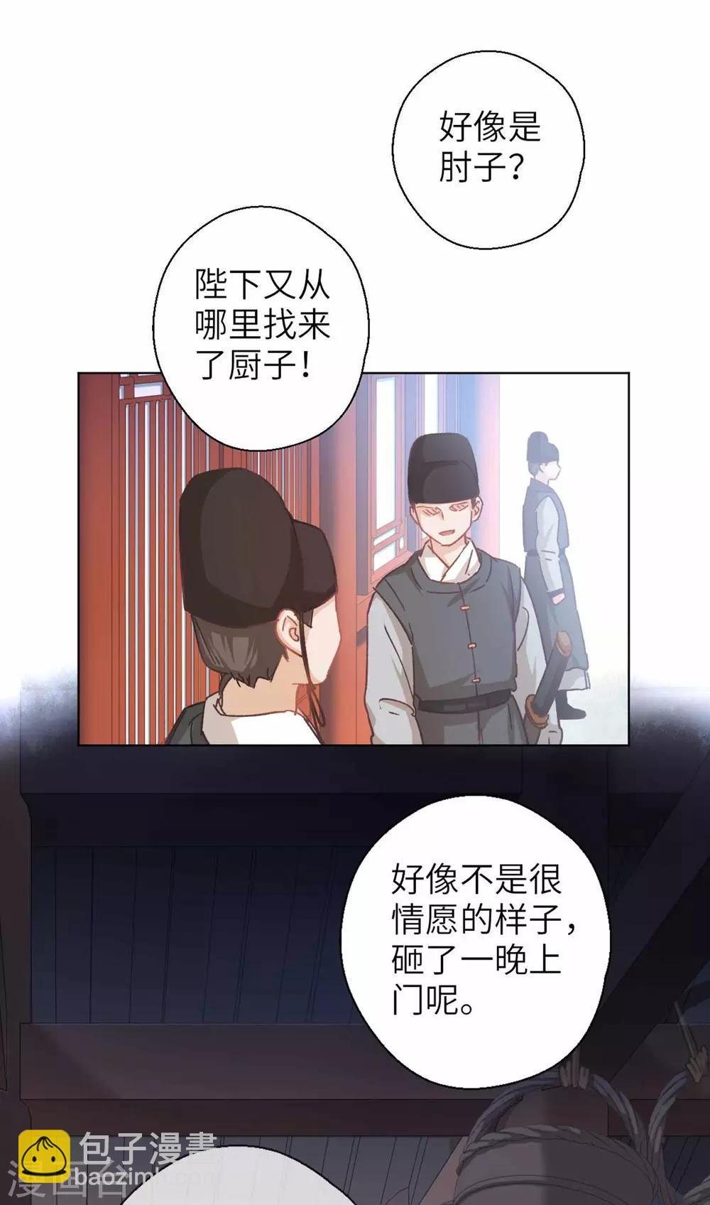 第98话 格外宽容