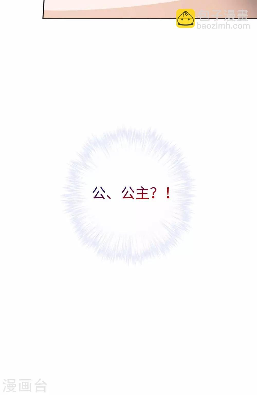 第98话 格外宽容