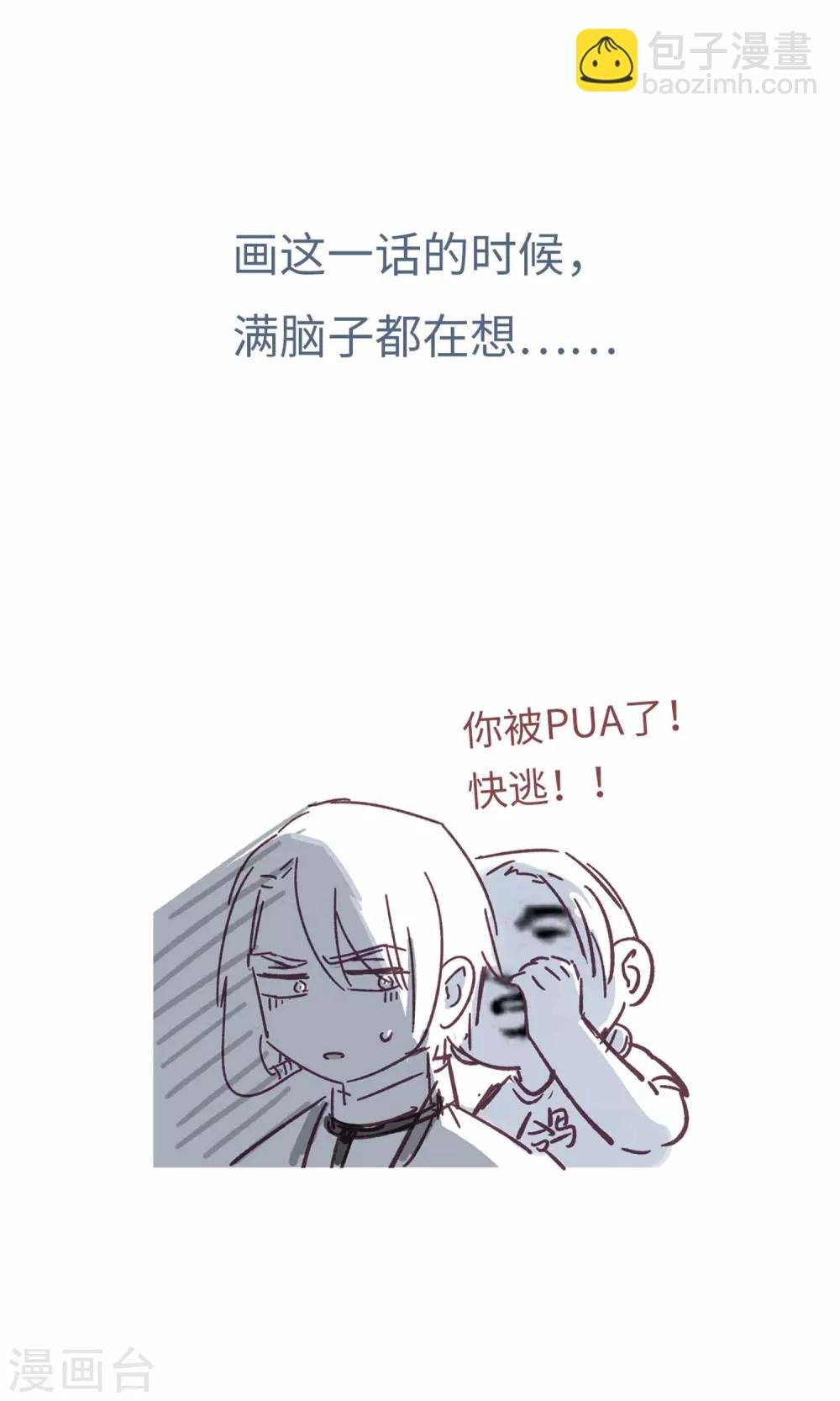 第98话 格外宽容
