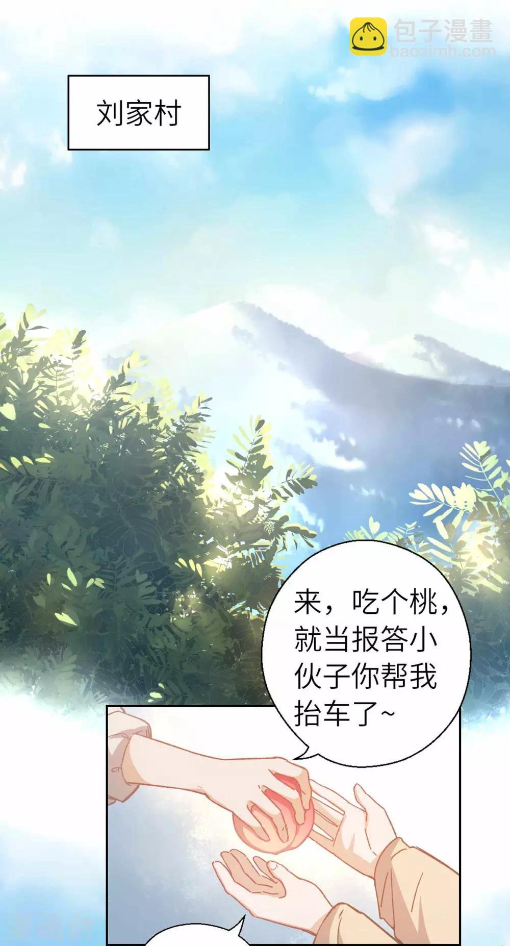 第100话 祭品