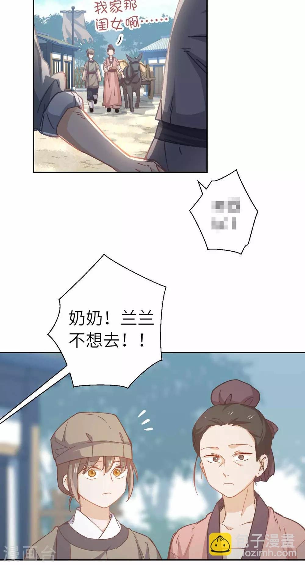 第100话 祭品