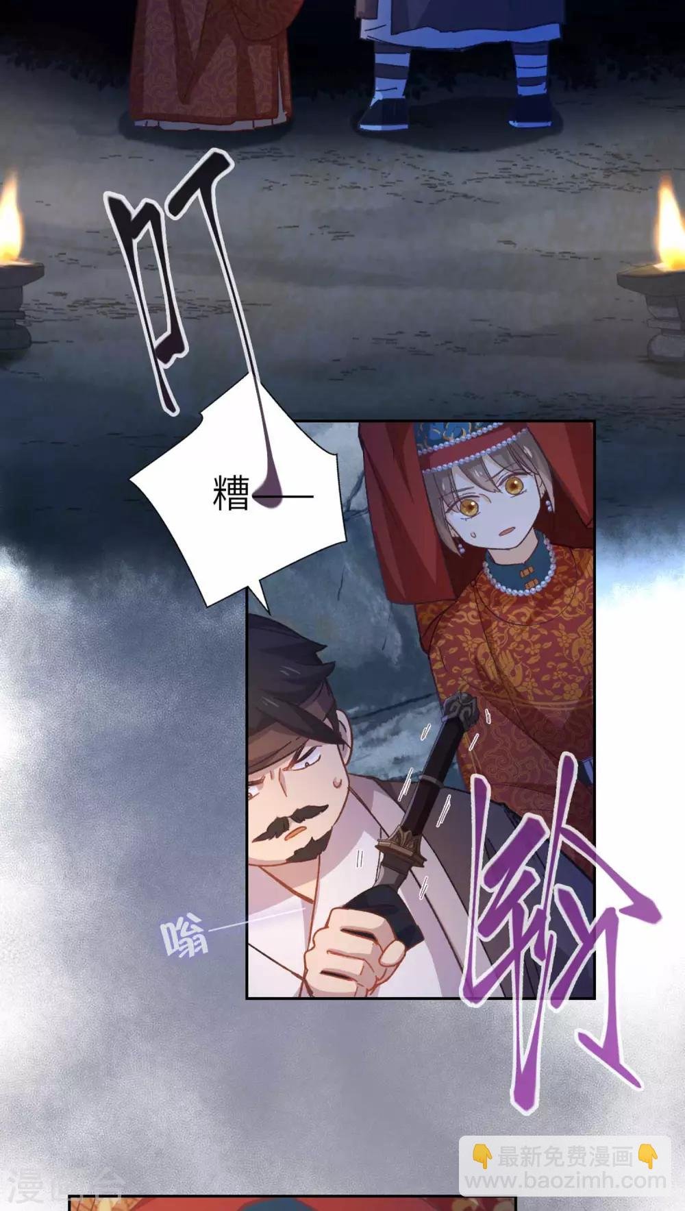 第100话 祭品