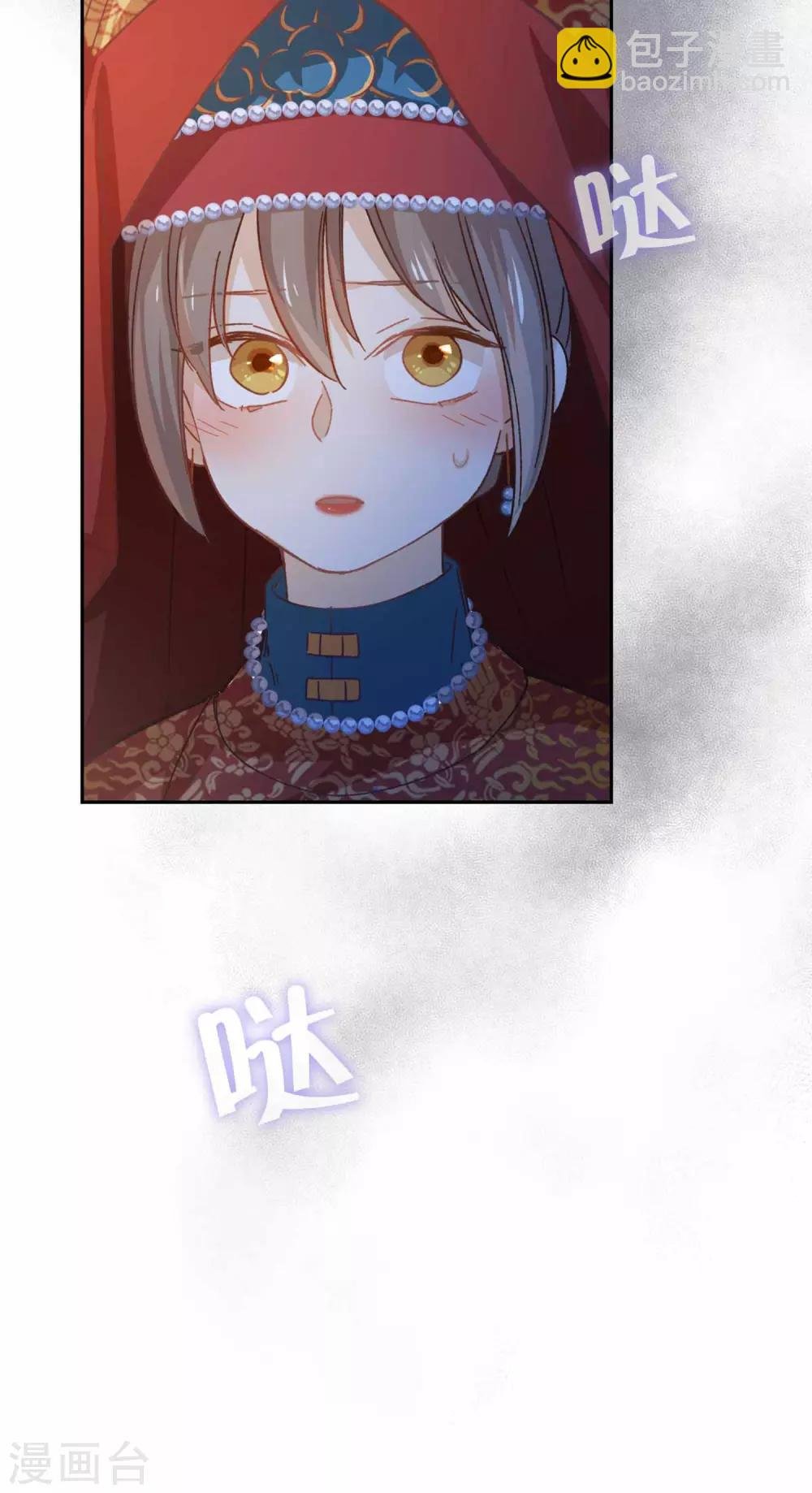 第100话 祭品