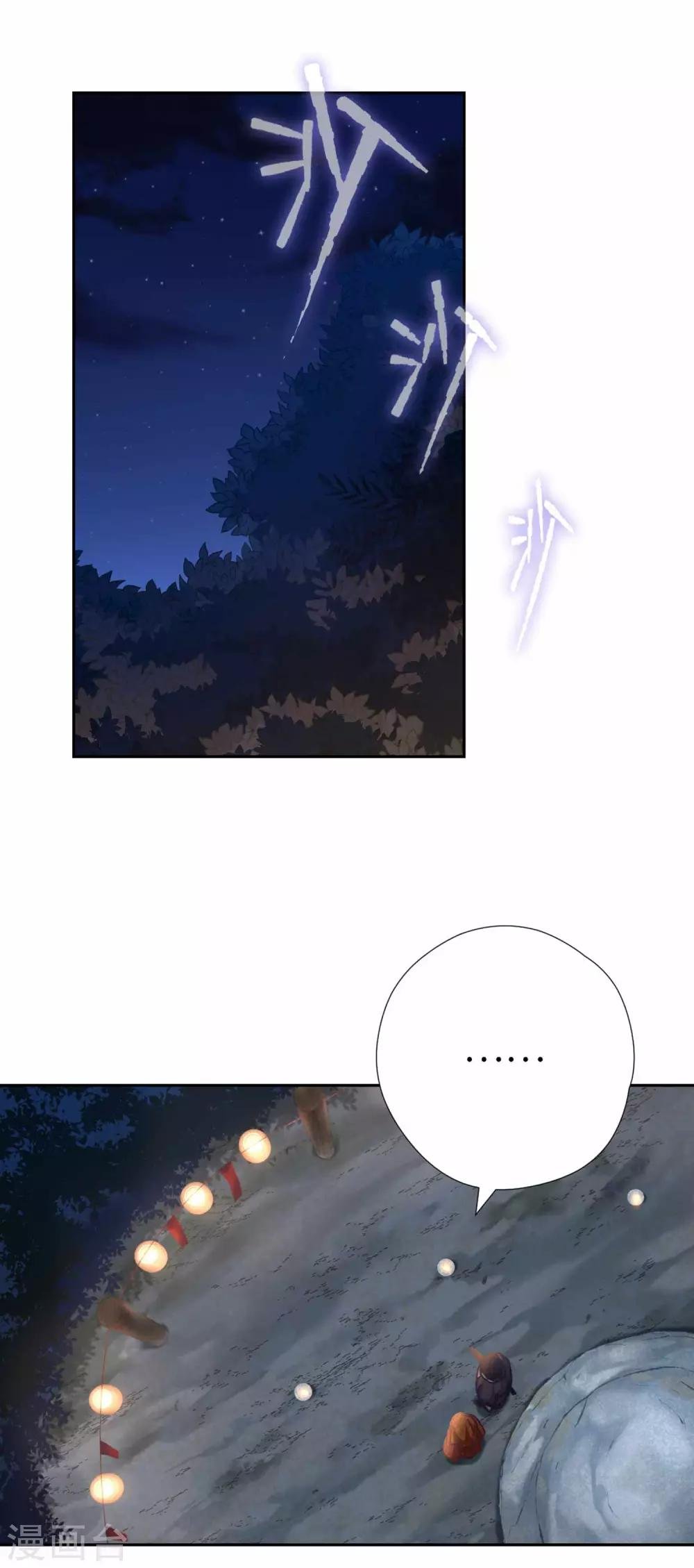 第101话 不认识