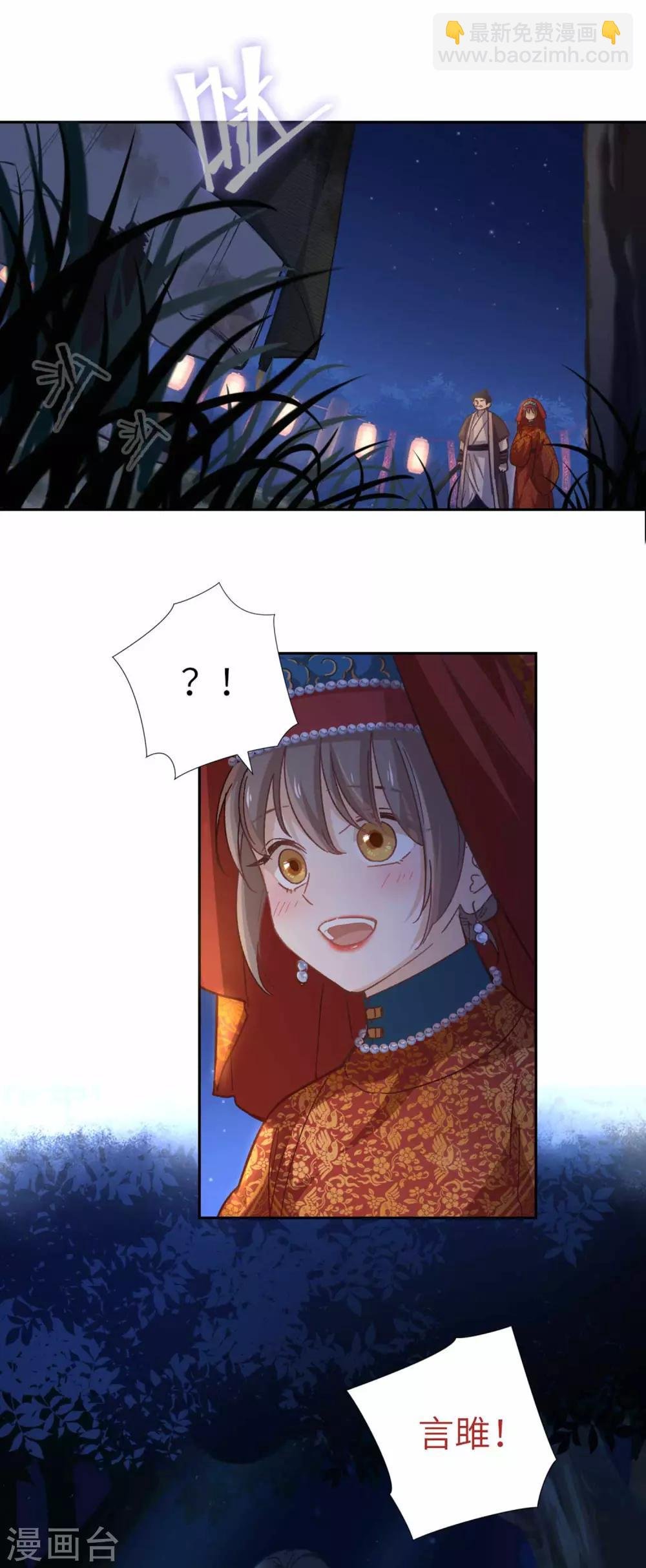 第101话 不认识