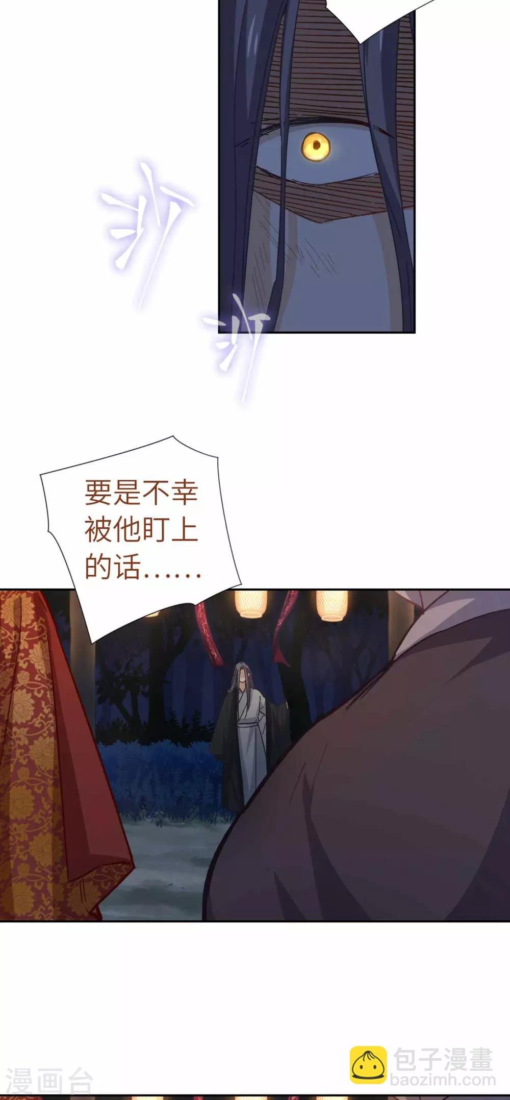 第101话 不认识