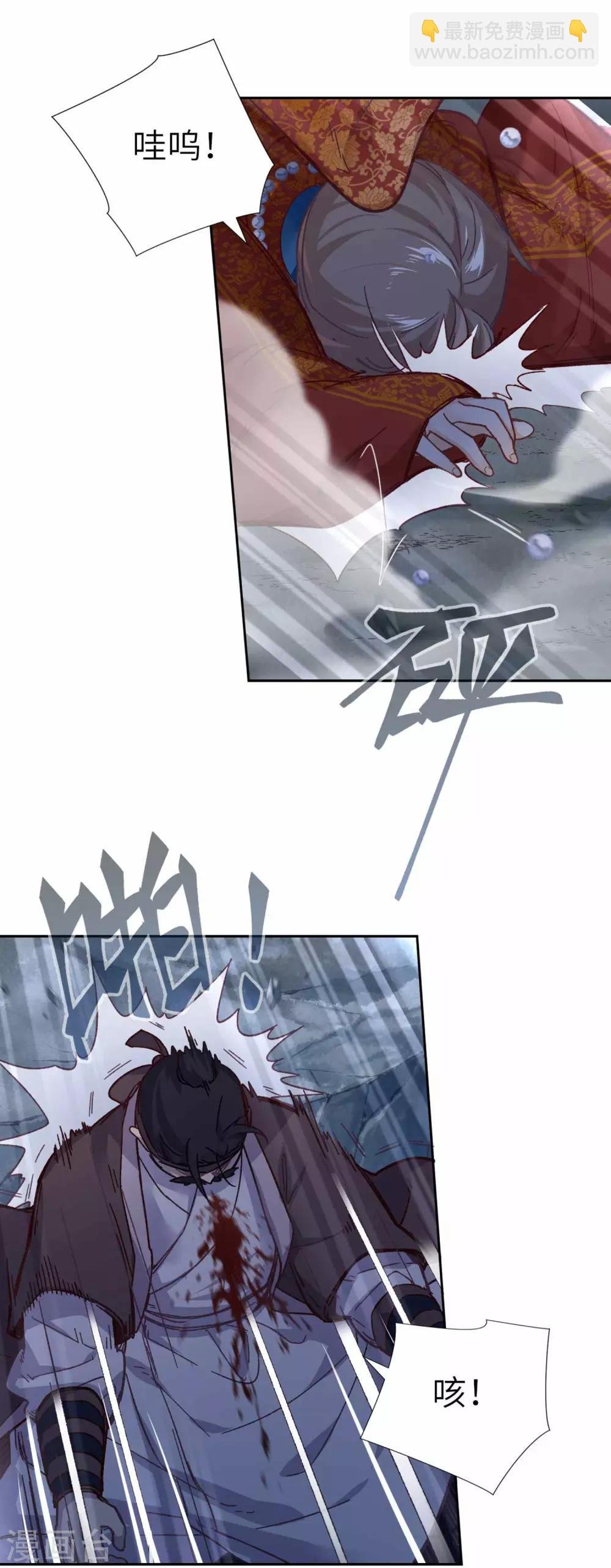 第101话 不认识