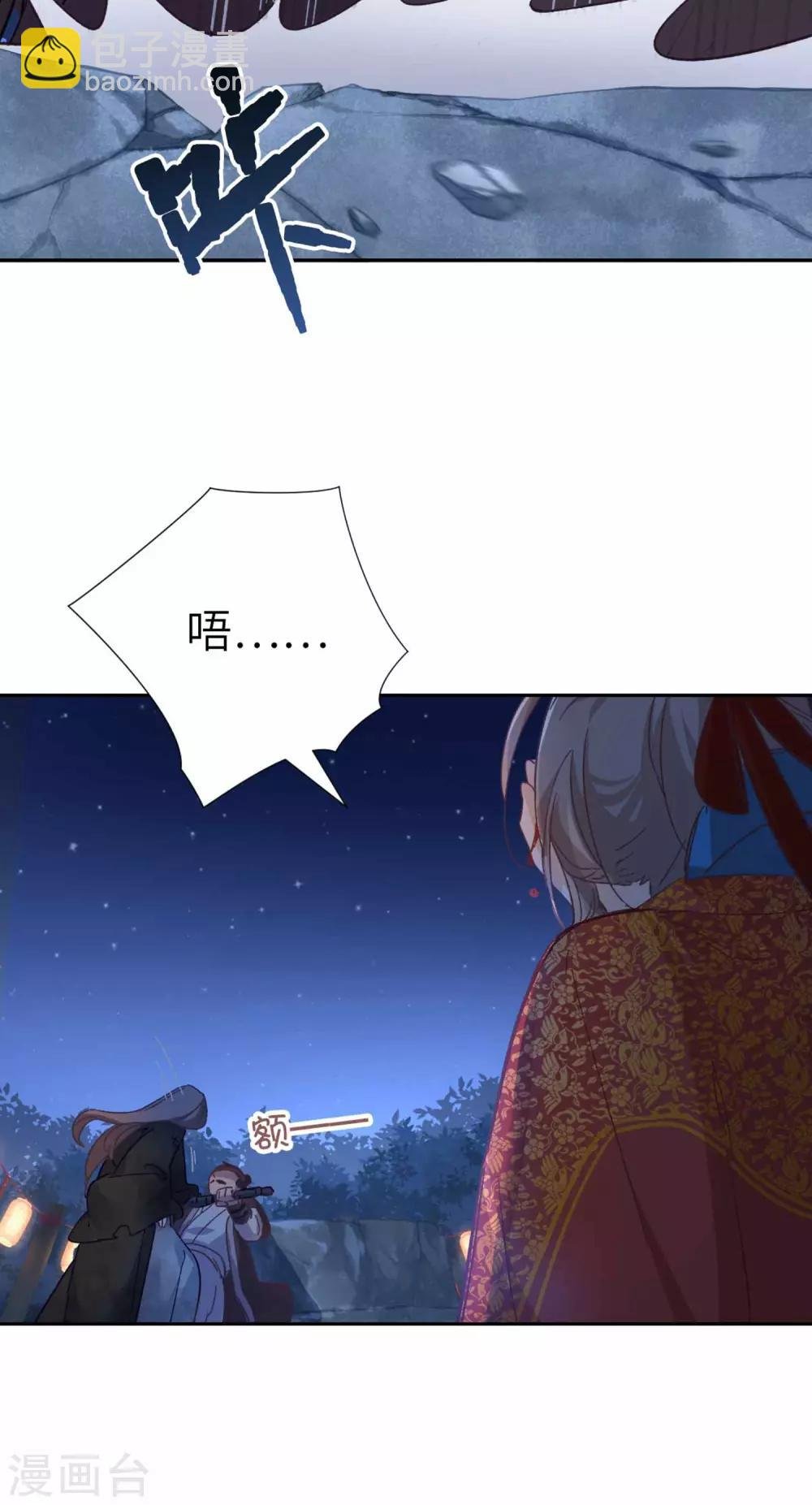 第101话 不认识