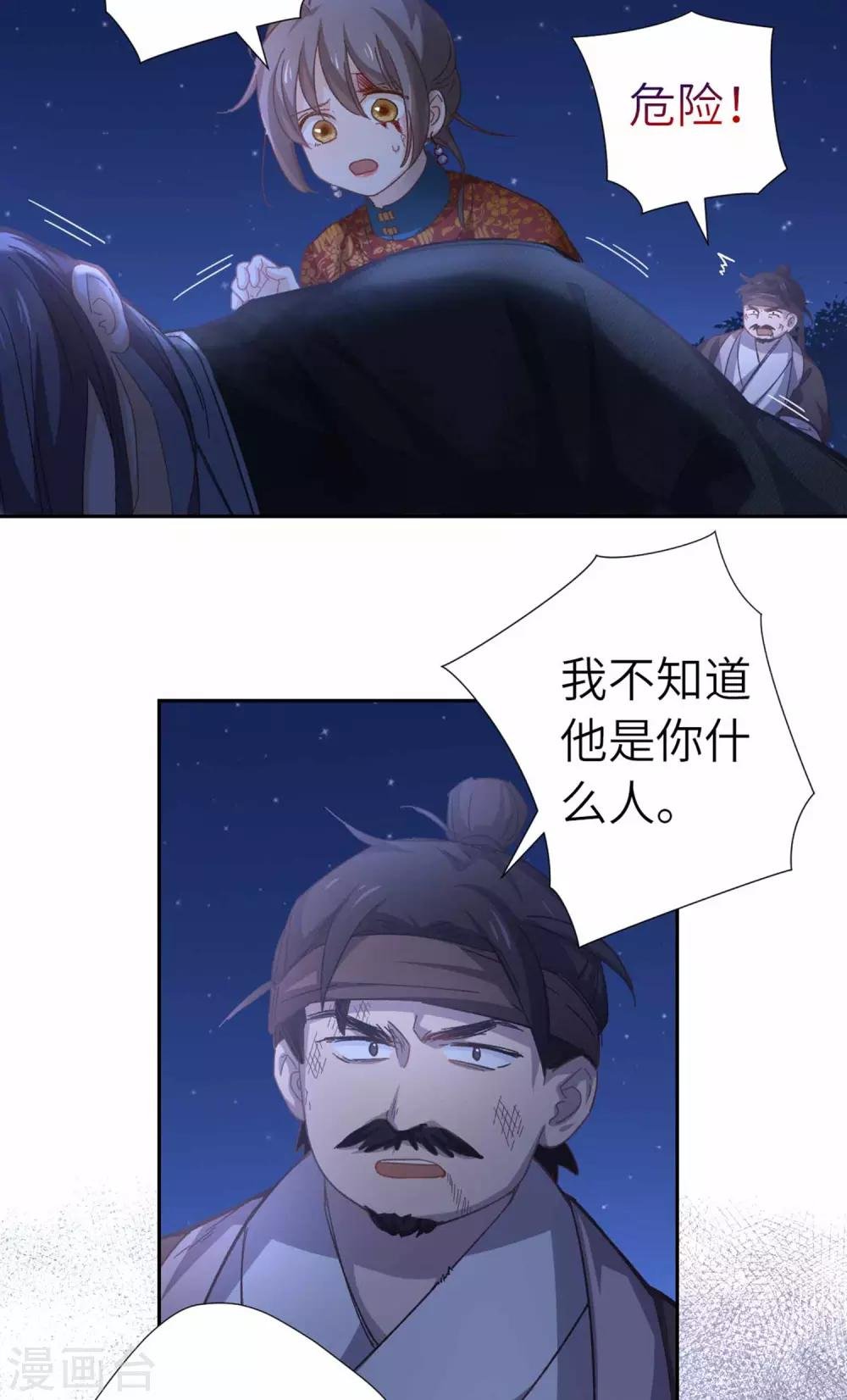 第101话 不认识
