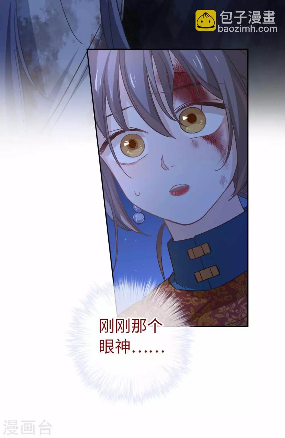 第101话 不认识