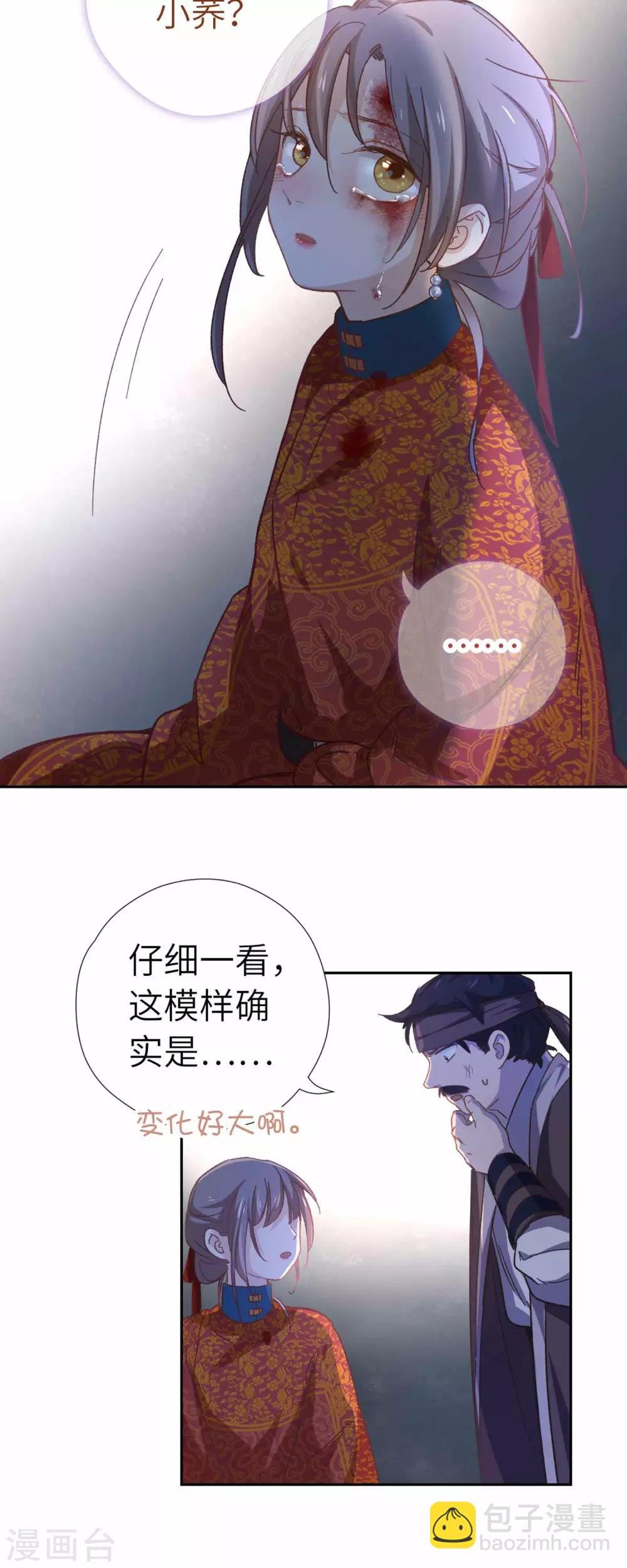 第101话 不认识