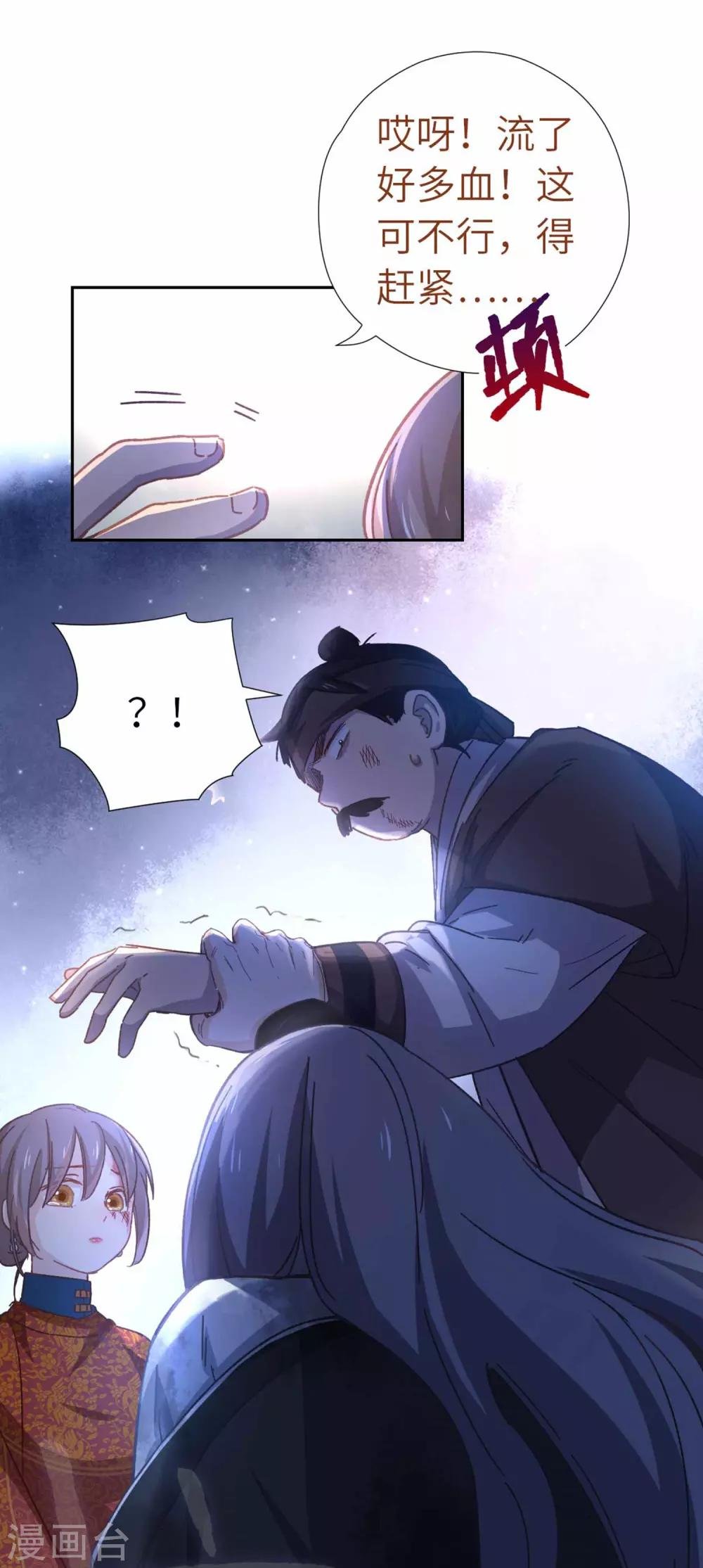 第101话 不认识