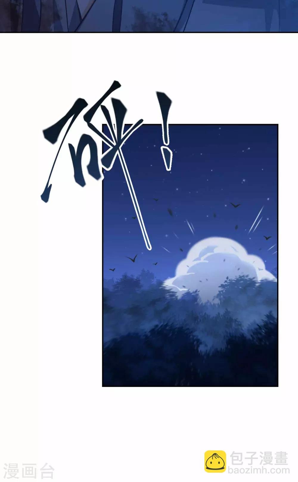 第101话 不认识